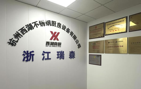 工廠環(huán)境